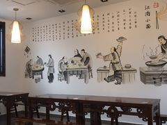 -雲栖斜街炸酱面馆