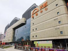 -天虹购物中心(石路店)