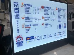 -茶百道(良乡大学城店)