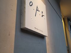 -O.P.S. CAFE