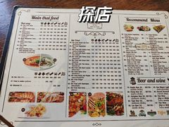 -Dang restaurant (patong phuket)