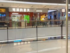 -石家庄万象城
