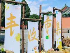 -北京古代建筑博物馆
