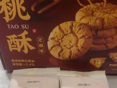 -良品铺子(海林广场店)