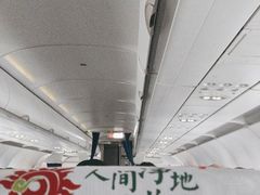 -丽江三义国际机场