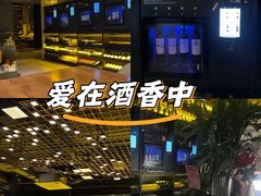 -Vinup薇葡·葡萄酒自助Bar(江宁路店)