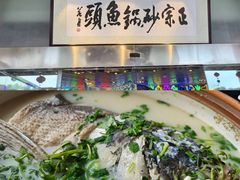 -风味小馆(天目湖宾馆店)