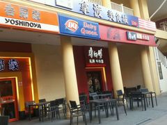 android_upload_pic-拿渡·水煮鱼麻辣香锅(王府井奥莱·香江小镇店)