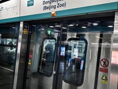 -动物园(地铁站)