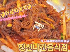 -香猪坊(五道口店)