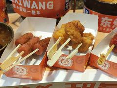 -郑喜旺烧烤(郑州总店)