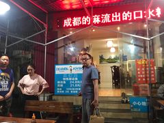 门面-红满堂特色梭边鱼(双林中横路社区店)