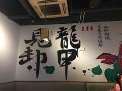 -大嘴龙虾·烧烤夜宵(北景园店)