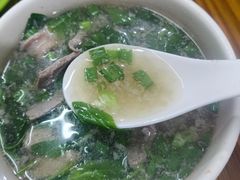 -自园小食店
