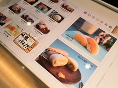 -聪记香港糯米糍(天虹店)