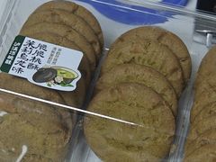 -泸溪河桃酥(西直门凯德店)