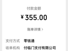 -品记潮汕砂锅粥(湖东路店)