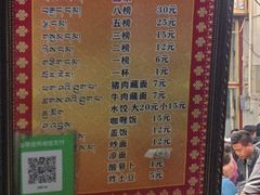 -老光明岗琼甜茶馆