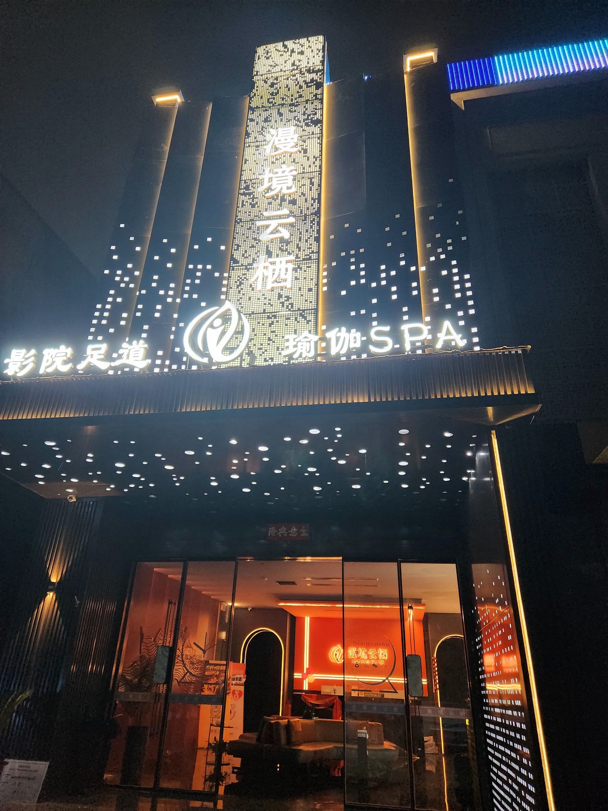 是一家 值得信赖的足疗店强烈推荐给大家