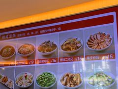 -好這口重庆小面(总店)