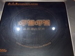 -呷哺呷哺 黄金牧场 (欢乐谷店)