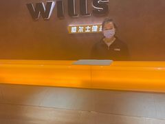 -威尔仕健身(丁香国际店)