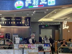 -萨莉亚意式餐厅(金隅嘉品mall店)