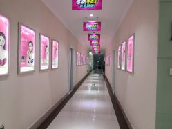 -HUAMEI·华美皮肤中心