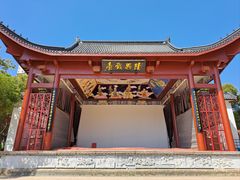 -绳金塔