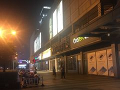 -万达广场(无锡滨湖店)