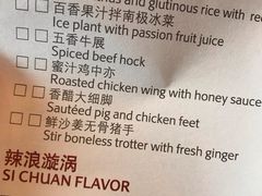 -顺德美的万豪酒店-万豪中餐厅