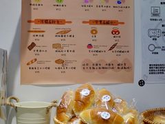 -富贵面包公司(运河店)