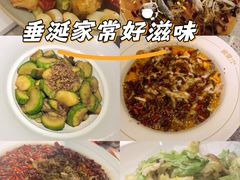 -椒爱水煮鱼川菜(皇姑万象汇店)