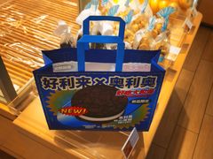 -好利来(新华百货店)