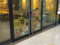 -鸿通城购物中心