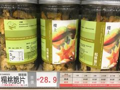-楼上(新馬路澳門廣場店)