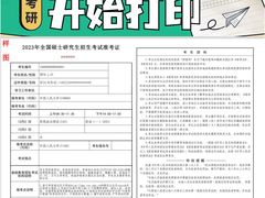 -新东方考研·专升本·四六级(龙子湖校区)