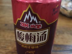 -东关赵记粉汤羊血(兴庆北路店)