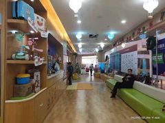 -澳洲袋鼠早教(金辉环球广场店)