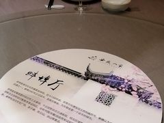 -安徽人家(奥体店)