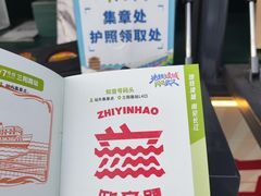 -武汉知音号