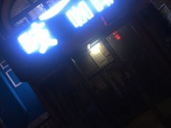 门面-吱咖啡西式简餐