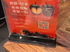 -北丐先生·野馄饨烧烤(南京首店)