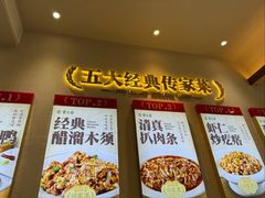 -紫光园(创始店)