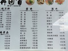 -再回首鸡肉米线(人民路一店)