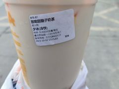 -放哈·甜醅子奶茶创造者(阳光丽景湾店)