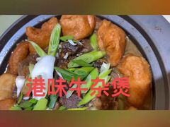 -日昌餐馆(德胜门店)