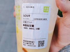 -奈雪的茶(南山大冲一期店)