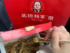 -北坦杨家干炸里脊(总店)