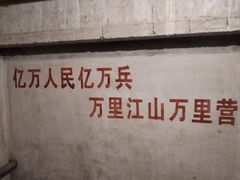-816工程景区